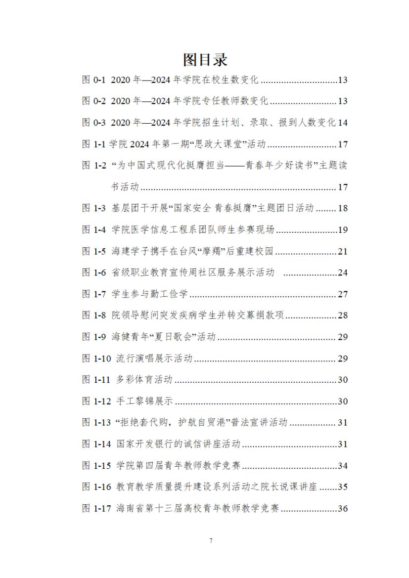 1739761292632042.jpg