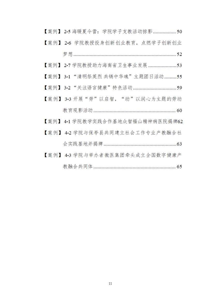 1739761352739517.jpg