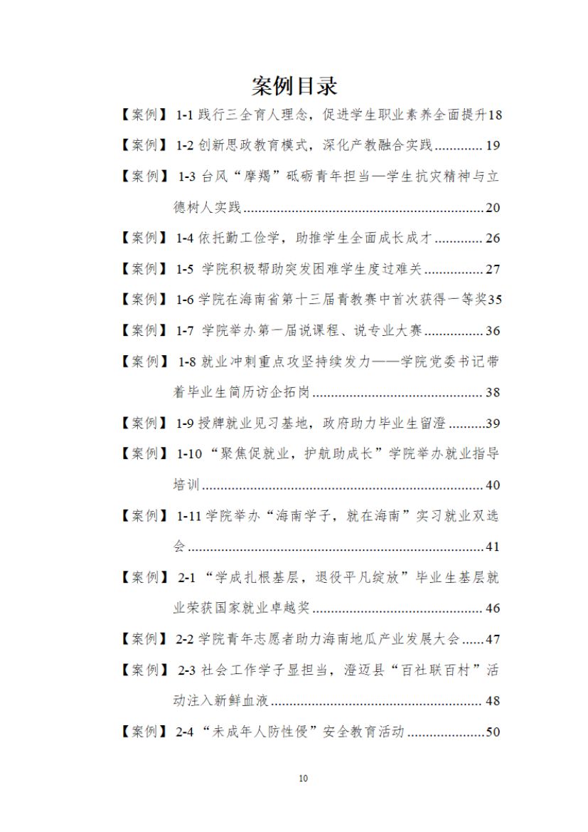 1739761352816087.jpg