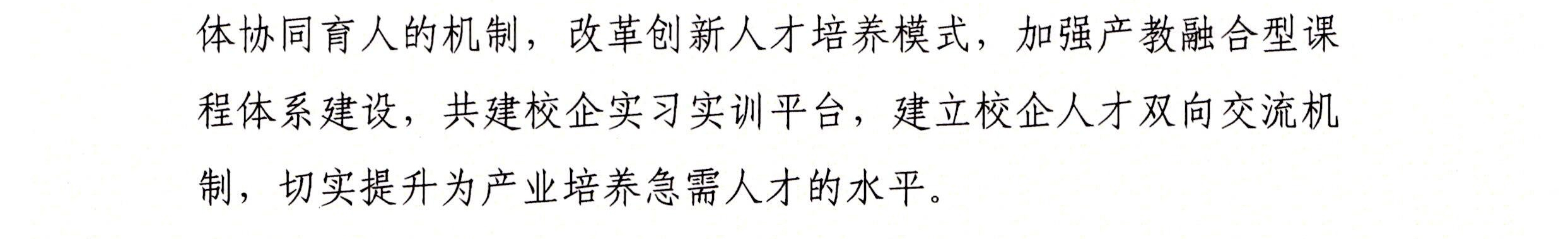 1743037020609930.jpg