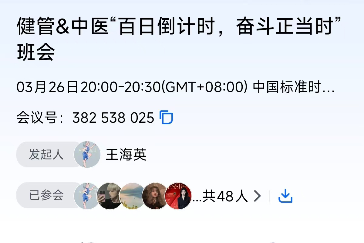 1743065514170216.jpg