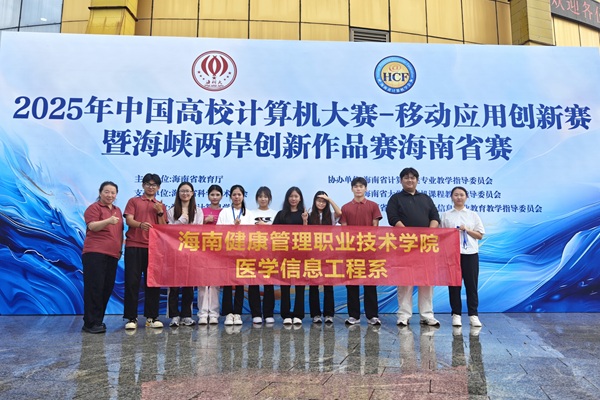比赛合照1-1.jpg