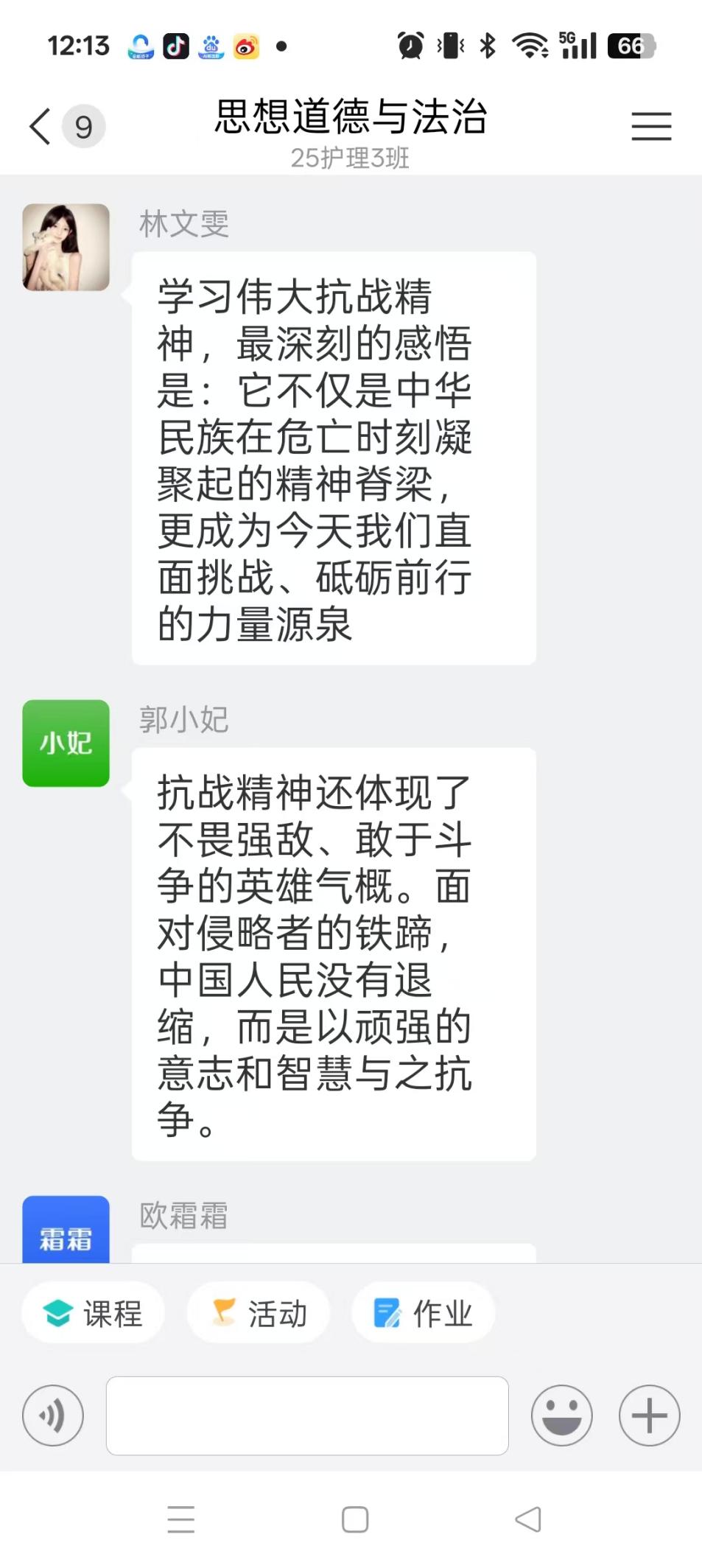 1759915272408781.jpg