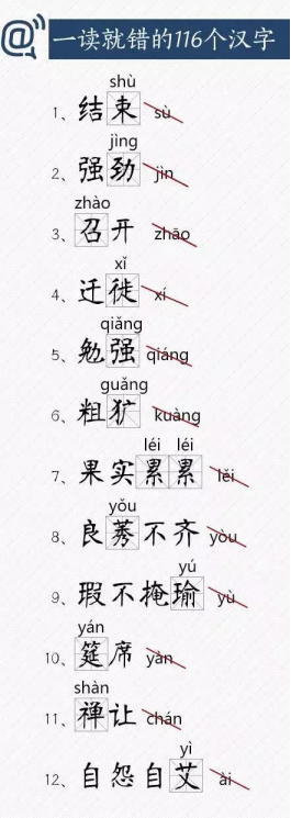 1761125355613056.png 66.png