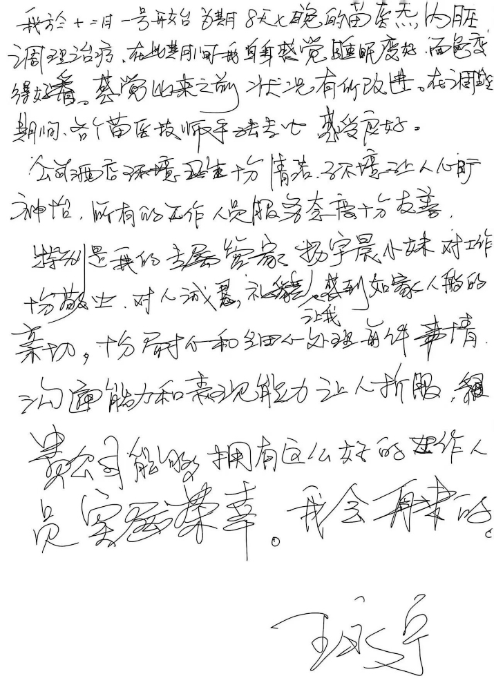 1765876035227633.jpg 1765876035227633.jpg