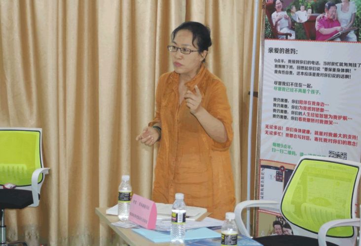 海南养老服务行业人才供需研讨会圆满成功