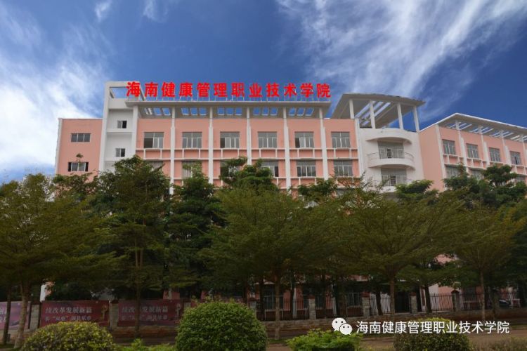 关于“人才培养方案”修订的通知