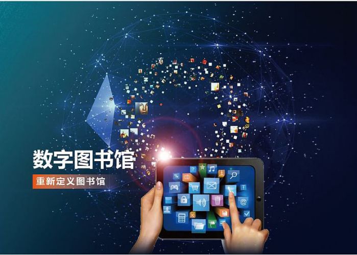 数字资源使用培训PPT