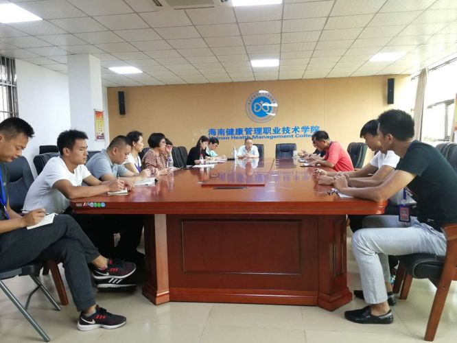 第二次部门例会