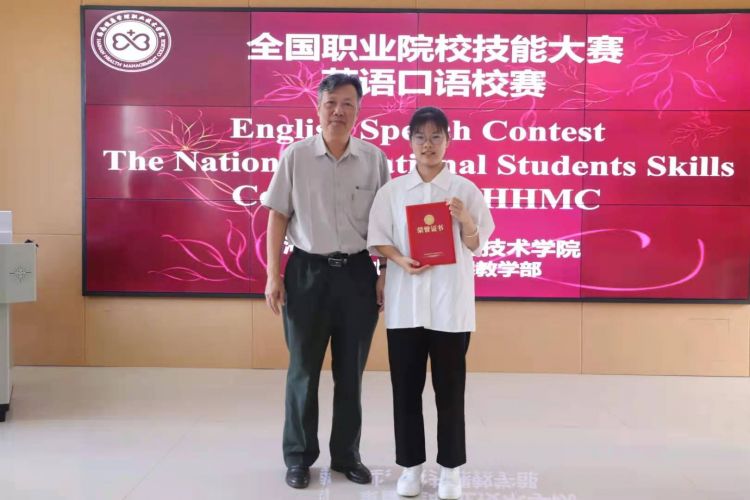 学院第一届英语口语大赛圆满落幕