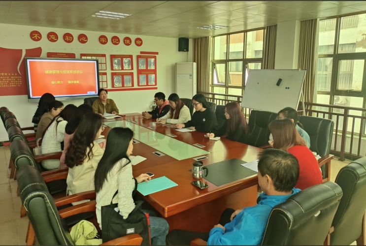 凝心聚力，稳步提高——健康管理与促进系召开系部工作部署会