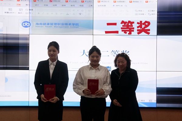 赛出风采，扬帆起航 ——医学信息工程系学子在职业规划大赛校赛决赛中崭露头角