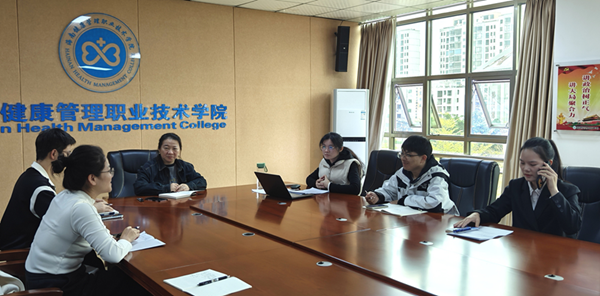 医学信息工程系召开2025年就业工作专题会议 多措并举助推毕业生高质量就业