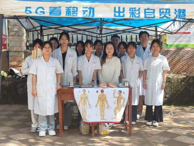 职教展示| 中医养生保健专业开展“艾灸与耳穴压豆”职教周技能展演活动